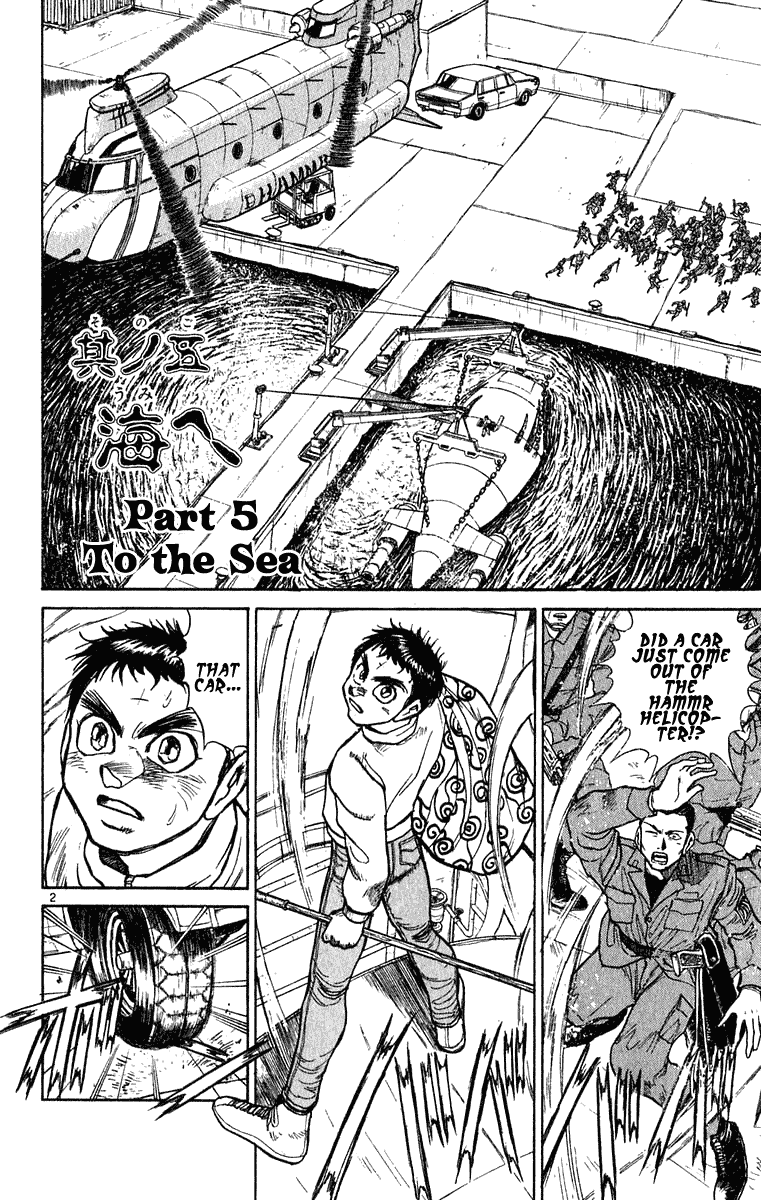 Read Ushio and Tora ENGLISH Manga Online