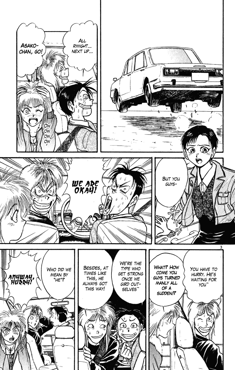 Read Ushio and Tora ENGLISH Manga Online