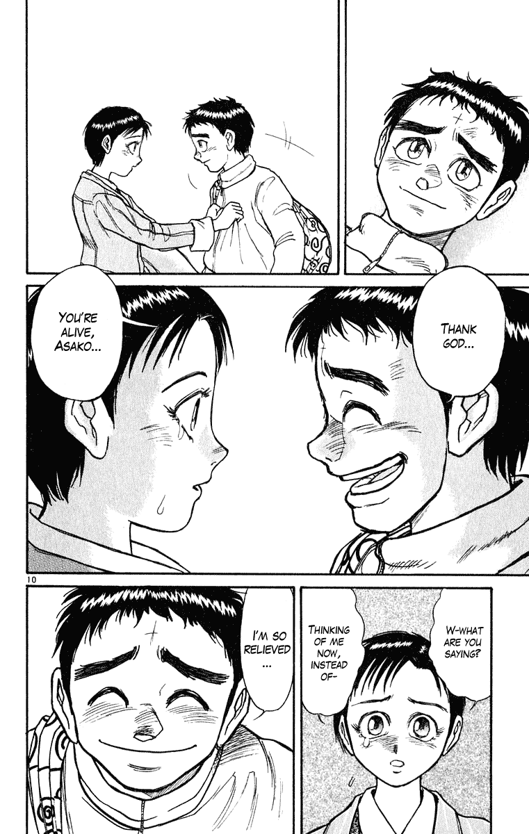 Read Ushio and Tora ENGLISH Manga Online