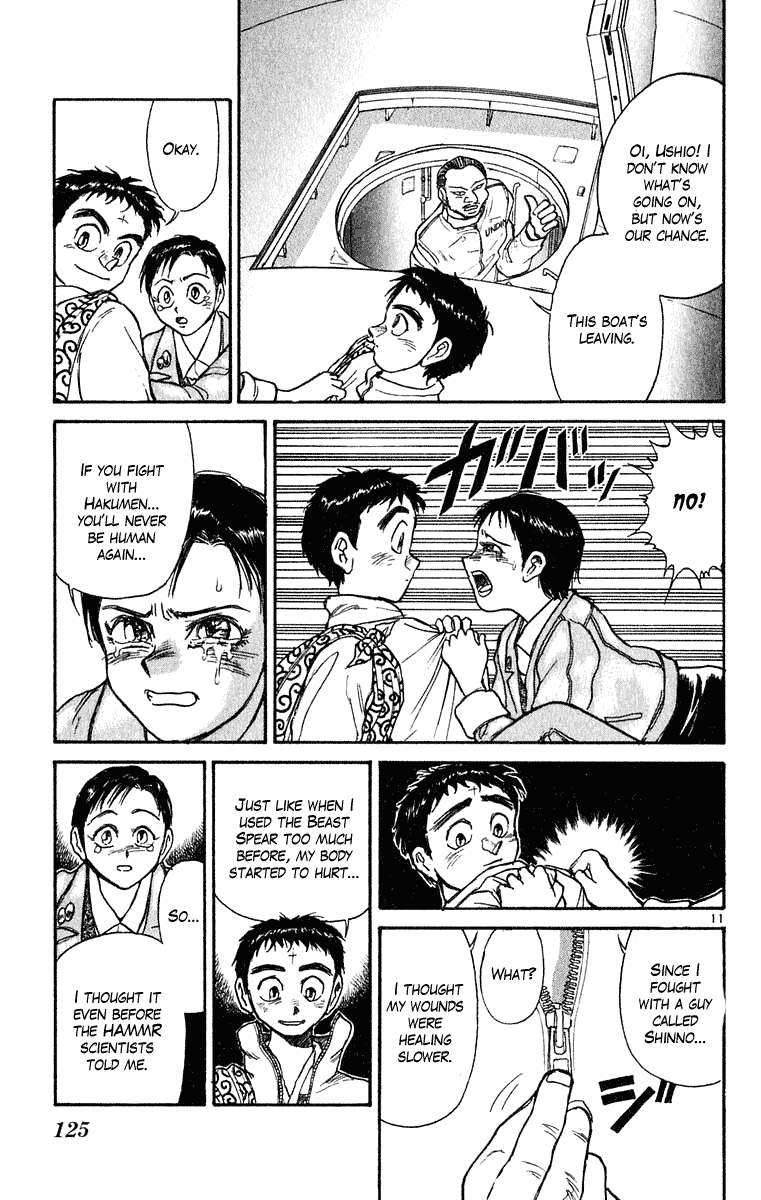 Read Ushio and Tora ENGLISH Manga Online