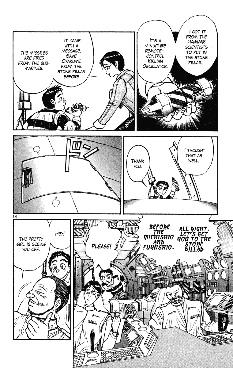 Read Ushio and Tora ENGLISH Manga Online