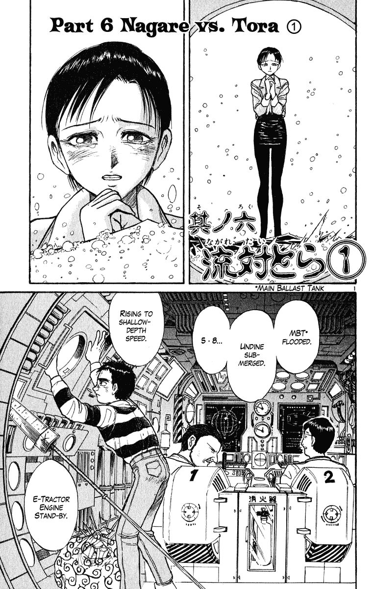 Read Ushio and Tora ENGLISH Manga Online