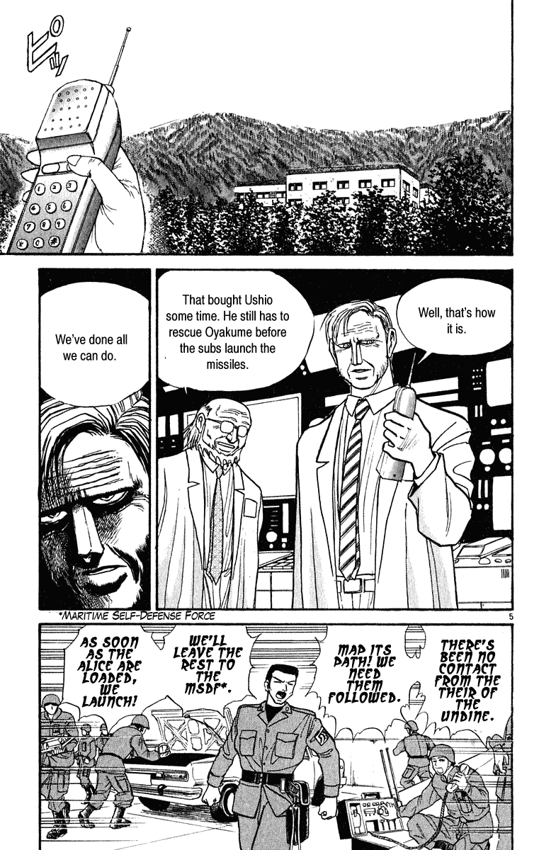 Read Ushio and Tora ENGLISH Manga Online