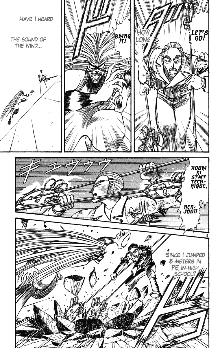 Read Ushio and Tora ENGLISH Manga Online