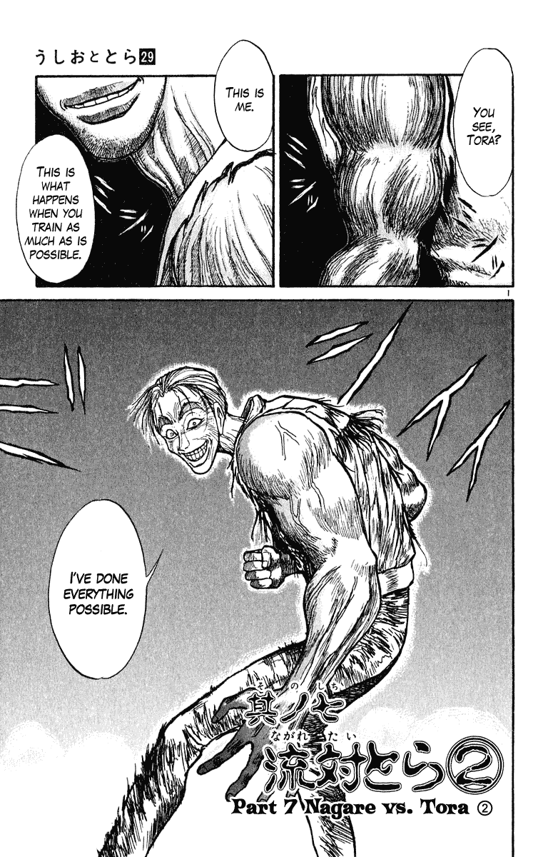 Read Ushio and Tora ENGLISH Manga Online