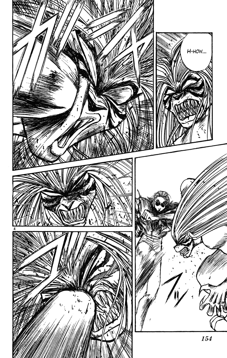 Read Ushio and Tora ENGLISH Manga Online