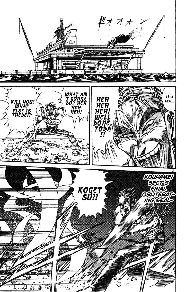 Read Ushio and Tora ENGLISH Manga Online