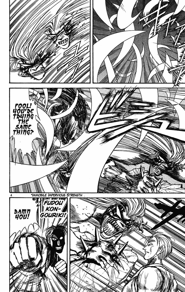 Read Ushio and Tora ENGLISH Manga Online