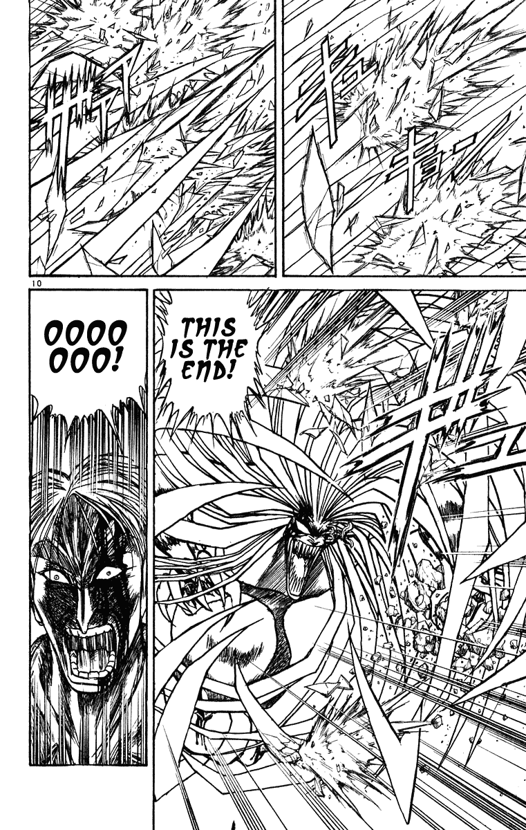 Read Ushio and Tora ENGLISH Manga Online