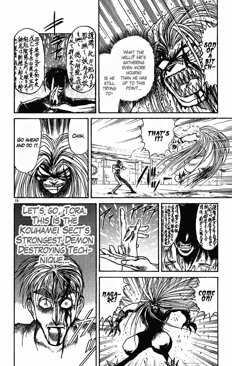Read Ushio and Tora ENGLISH Manga Online