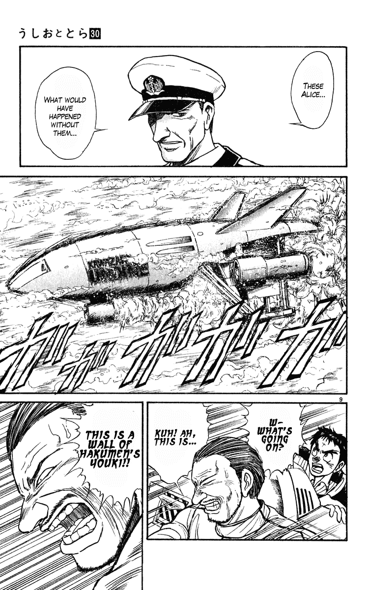 Read Ushio and Tora ENGLISH Manga Online