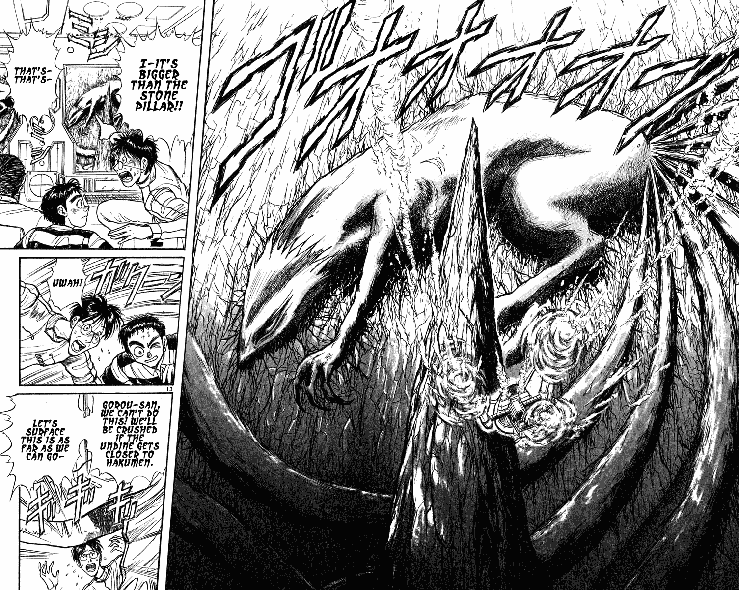 Read Ushio and Tora ENGLISH Manga Online