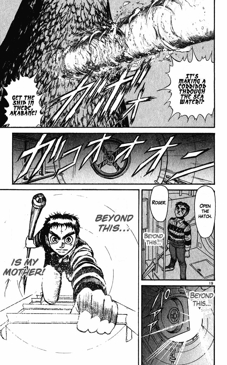 Read Ushio and Tora ENGLISH Manga Online