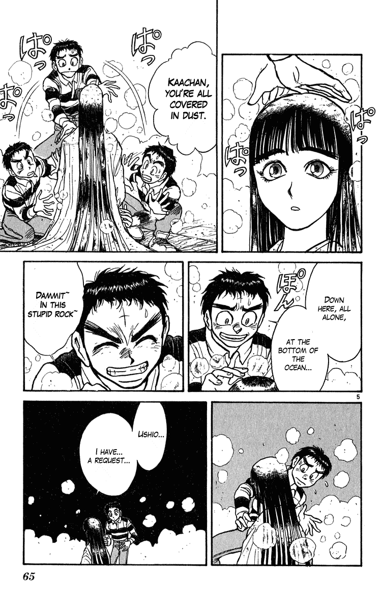 Read Ushio and Tora ENGLISH Manga Online