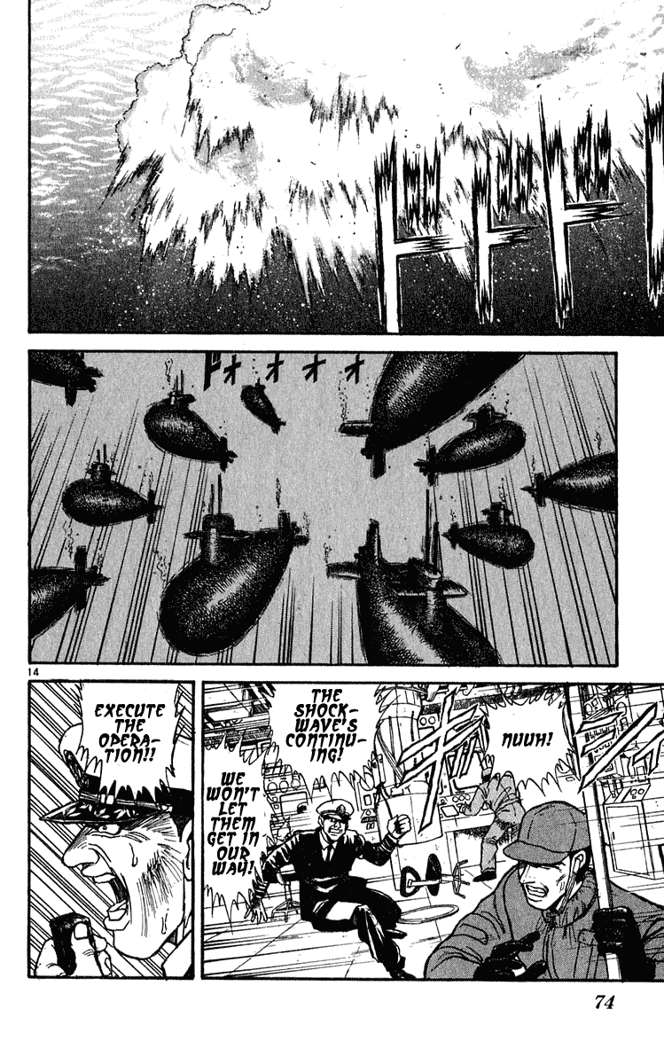 Read Ushio and Tora ENGLISH Manga Online