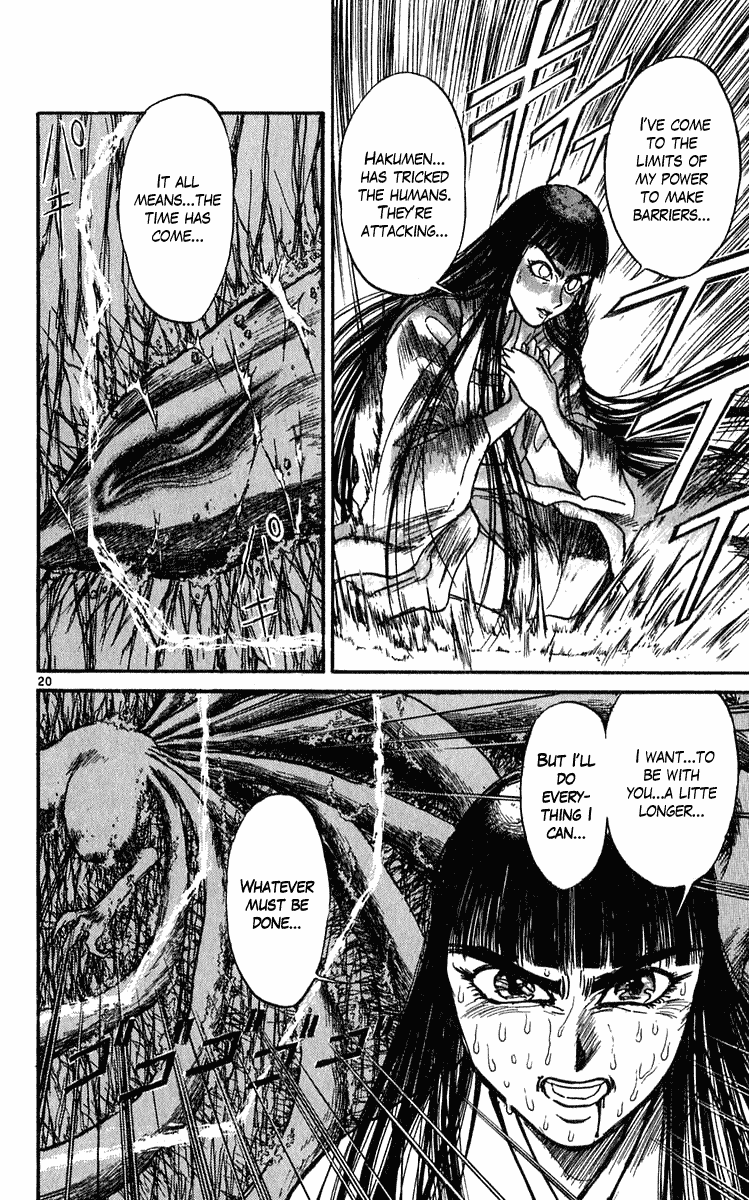Read Ushio and Tora ENGLISH Manga Online