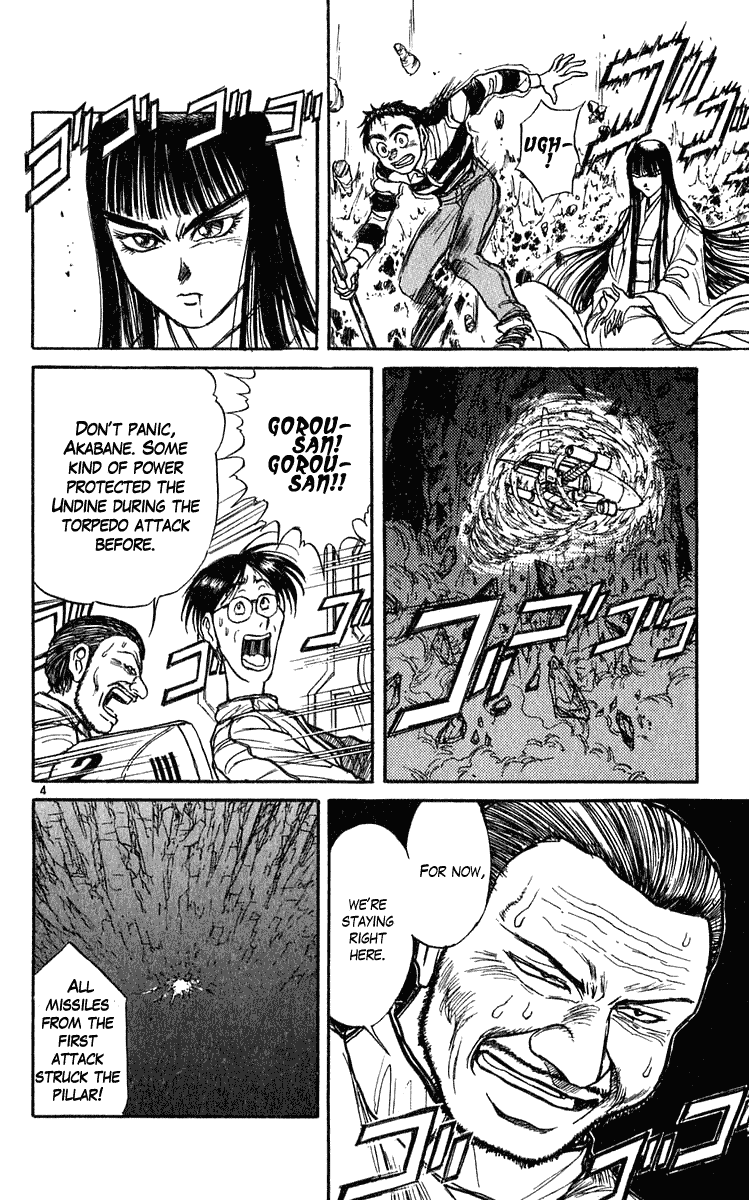 Read Ushio and Tora ENGLISH Manga Online