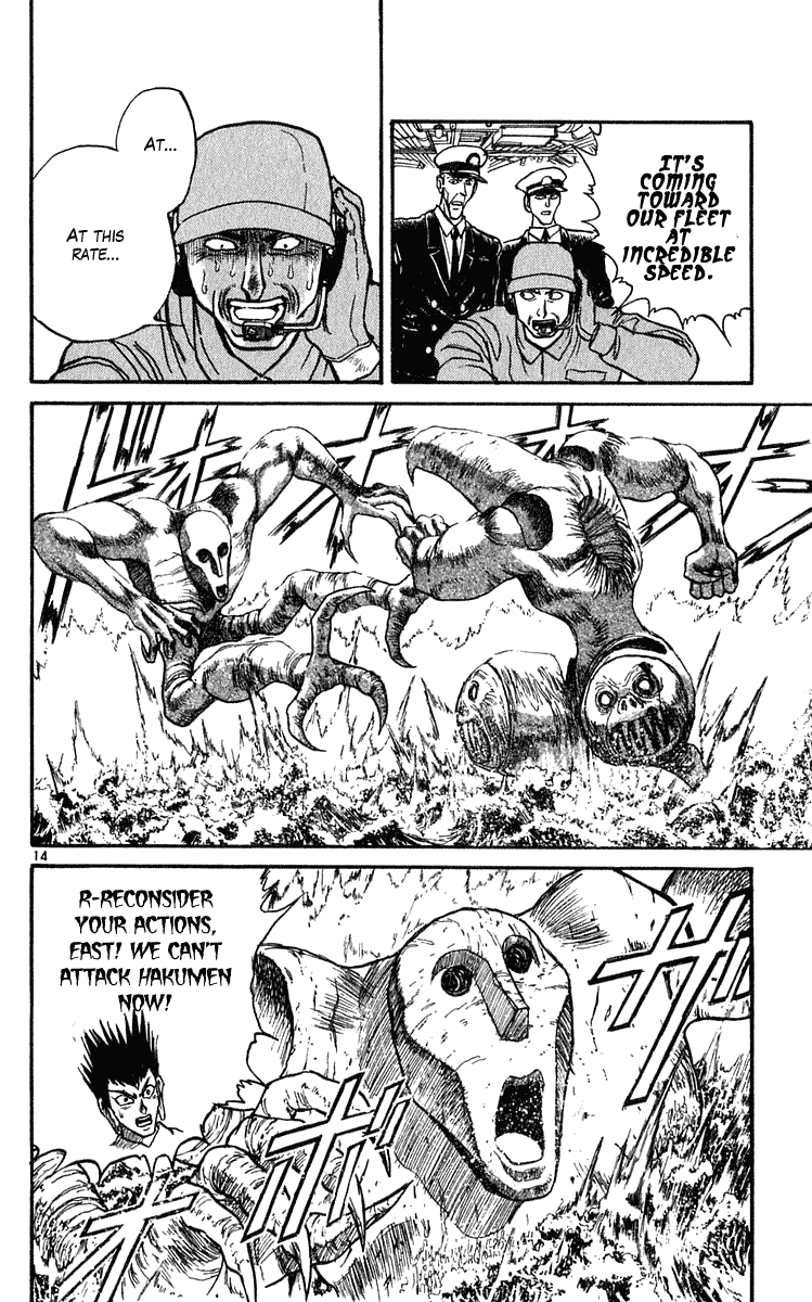 Read Ushio and Tora ENGLISH Manga Online