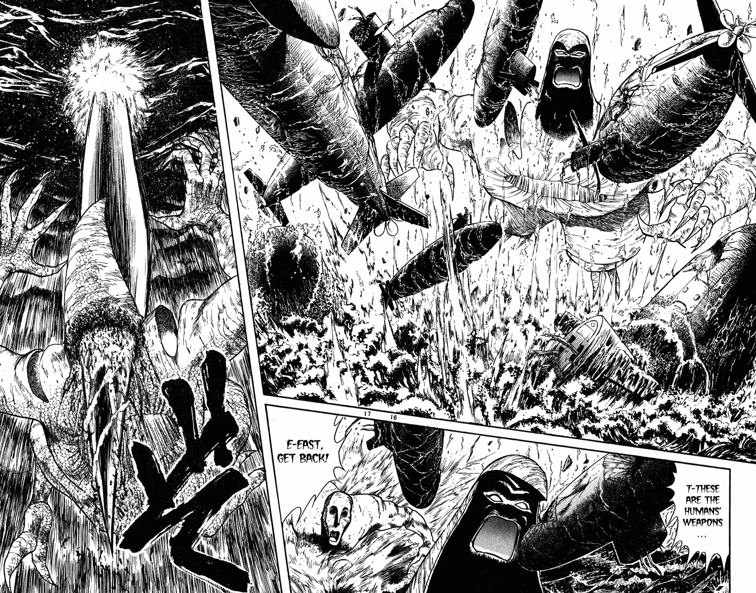 Read Ushio and Tora ENGLISH Manga Online