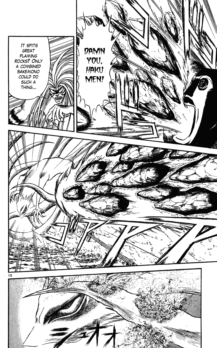 Read Ushio and Tora ENGLISH Manga Online