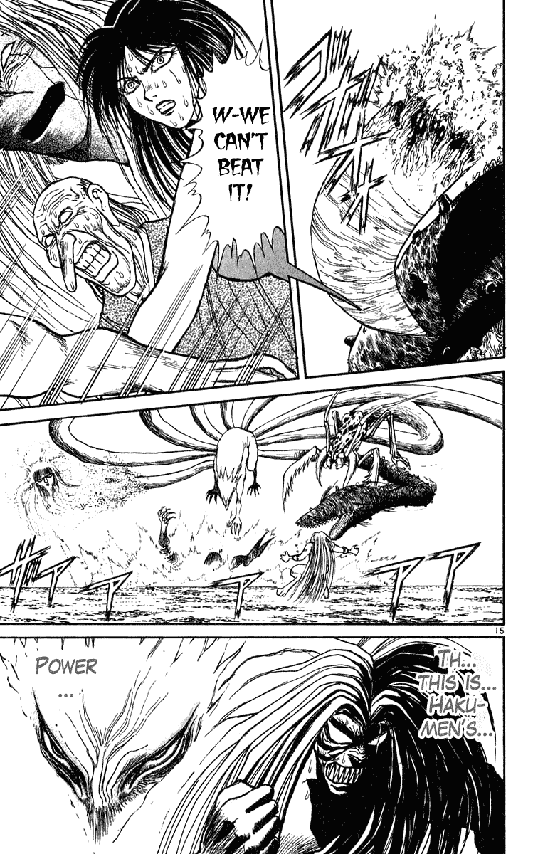 Read Ushio and Tora ENGLISH Manga Online