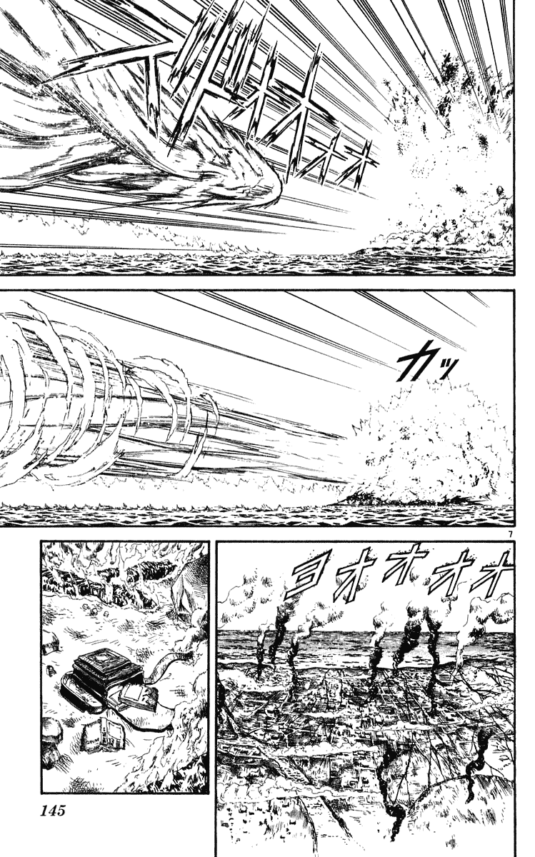 Read Ushio and Tora ENGLISH Manga Online