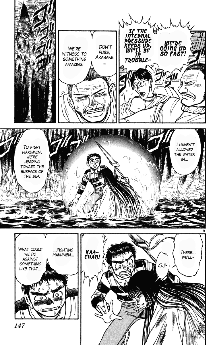 Read Ushio and Tora ENGLISH Manga Online