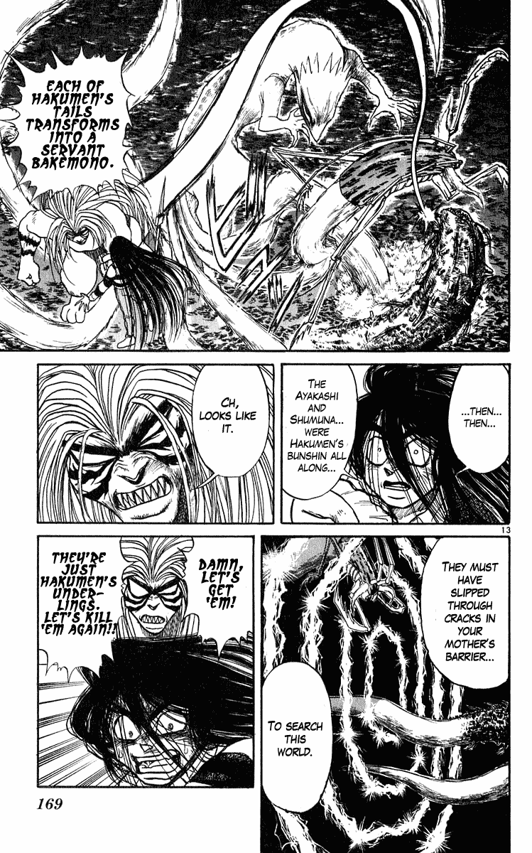 Read Ushio and Tora ENGLISH Manga Online