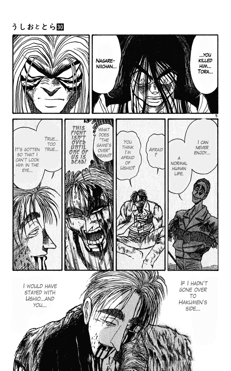 Read Ushio and Tora ENGLISH Manga Online