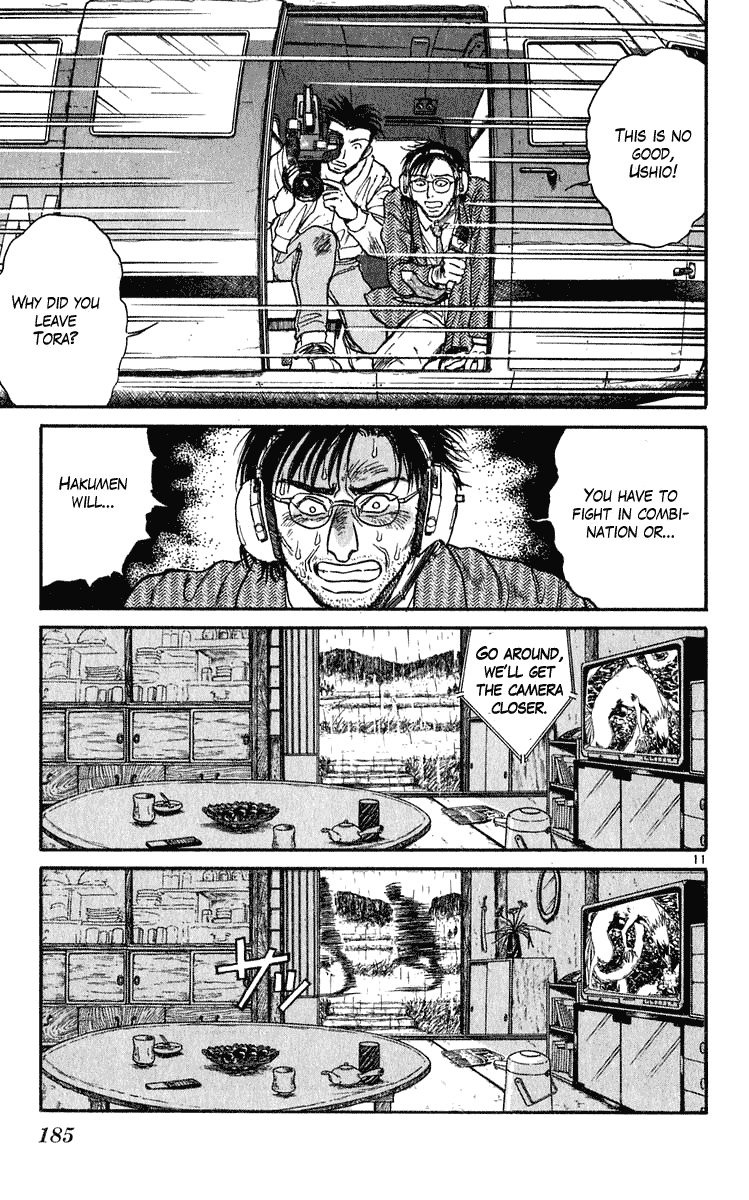 Read Ushio and Tora ENGLISH Manga Online