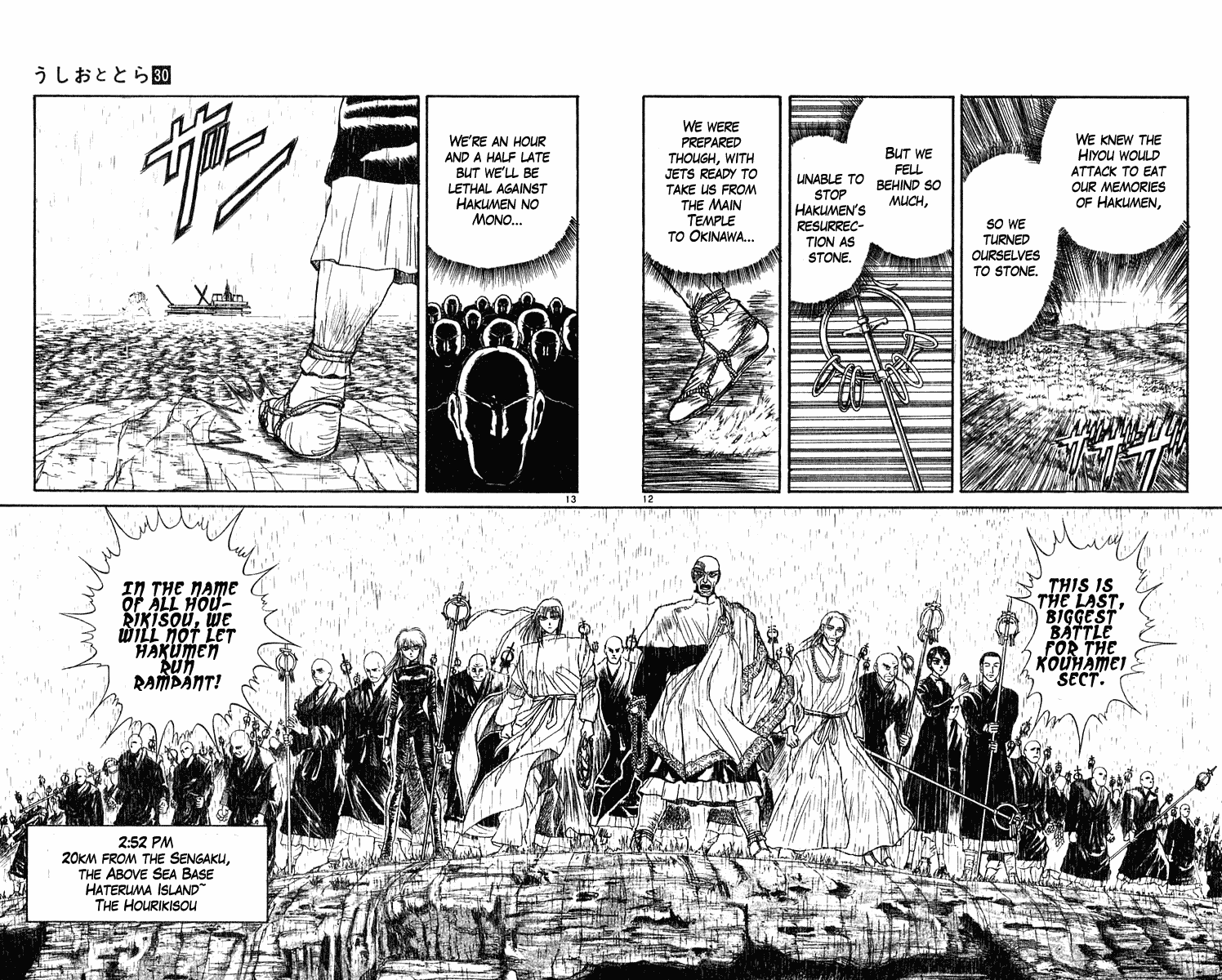 Read Ushio and Tora ENGLISH Manga Online