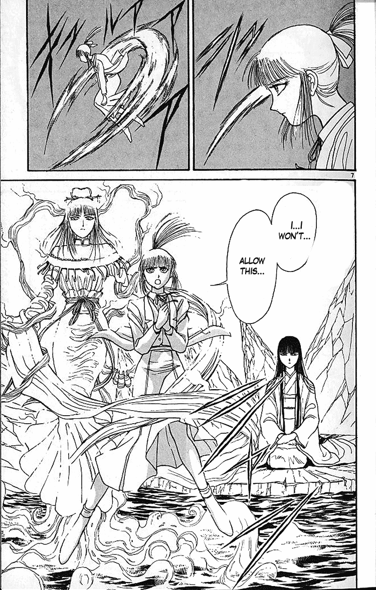 Read Ushio and Tora ENGLISH Manga Online