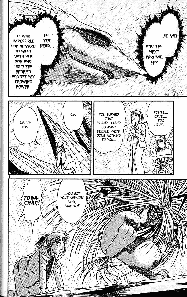 Read Ushio and Tora ENGLISH Manga Online