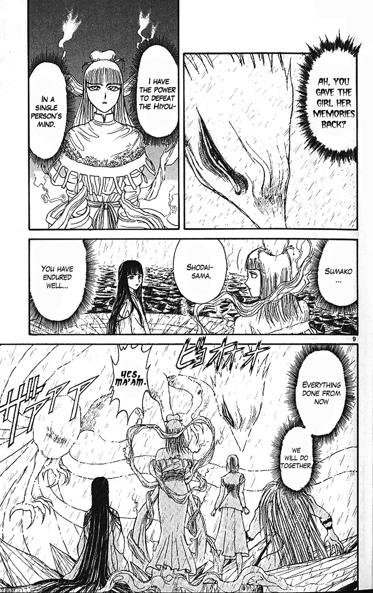 Read Ushio and Tora ENGLISH Manga Online