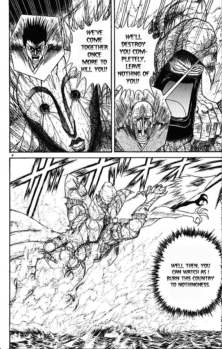 Read Ushio and Tora ENGLISH Manga Online