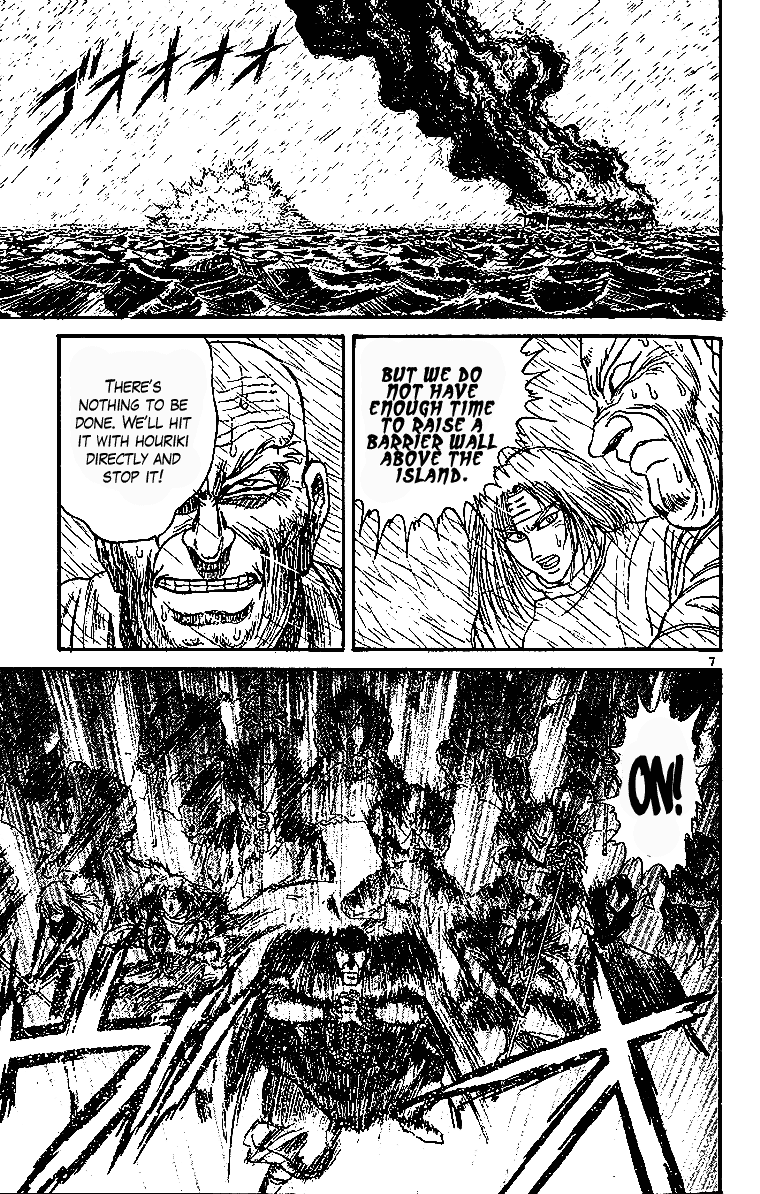 Read Ushio and Tora ENGLISH Manga Online