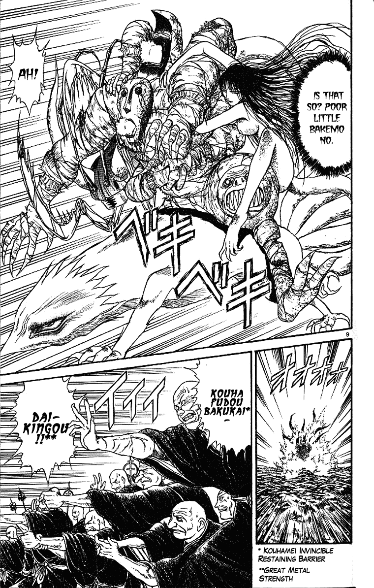 Read Ushio and Tora ENGLISH Manga Online