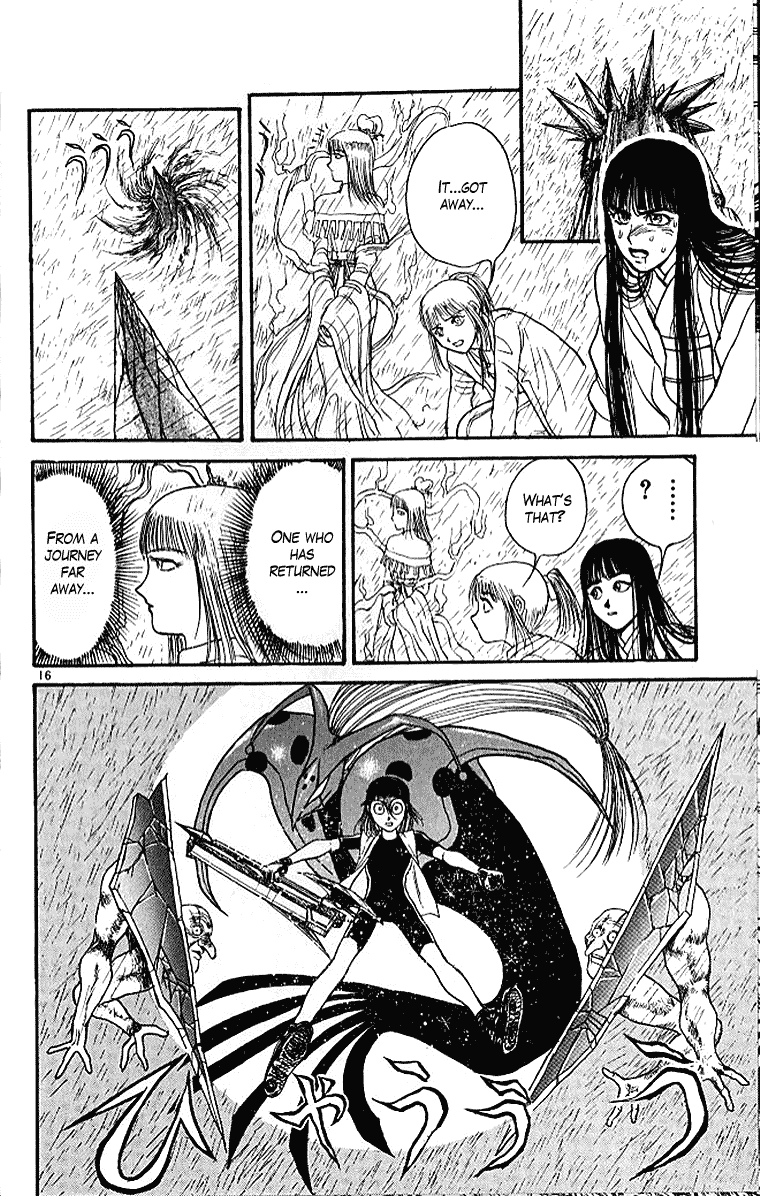 Read Ushio and Tora ENGLISH Manga Online