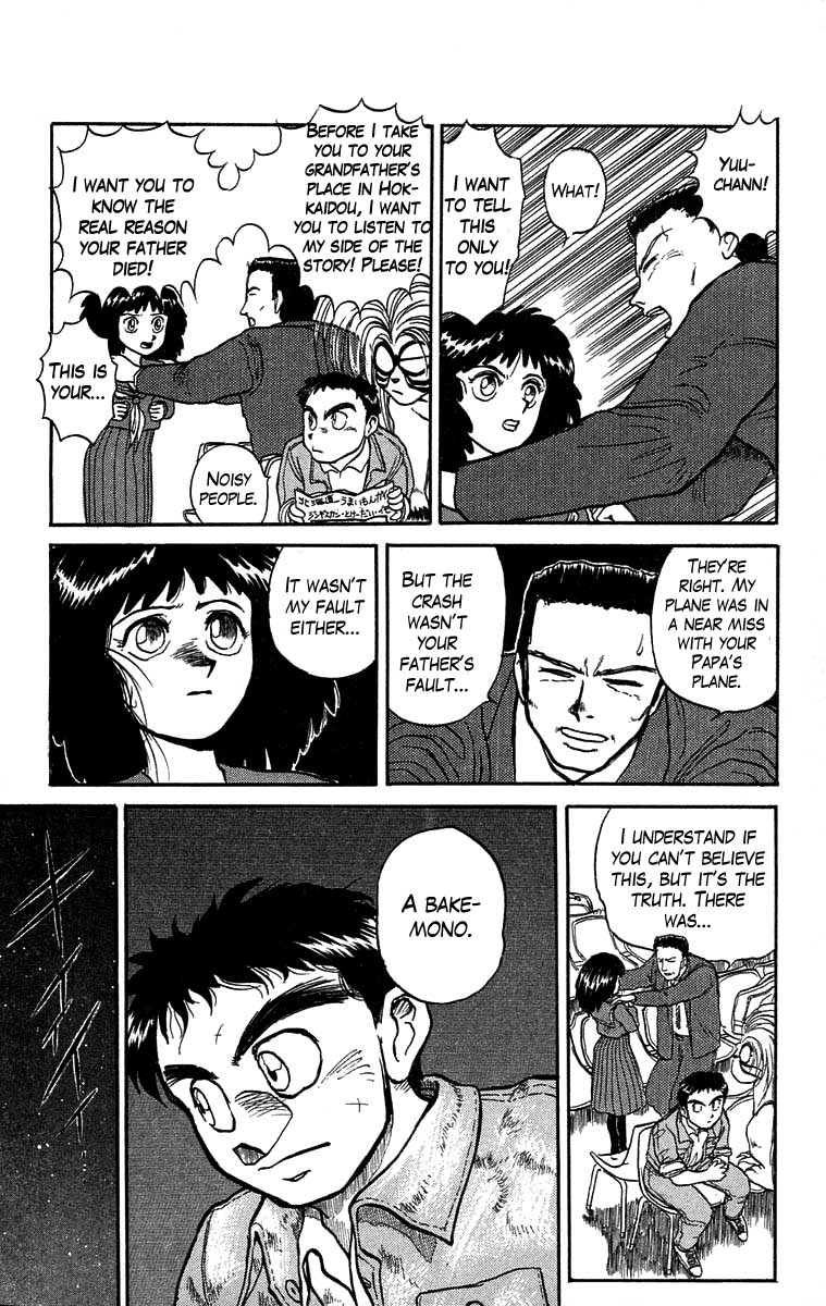 Read Ushio and Tora ENGLISH Manga Online