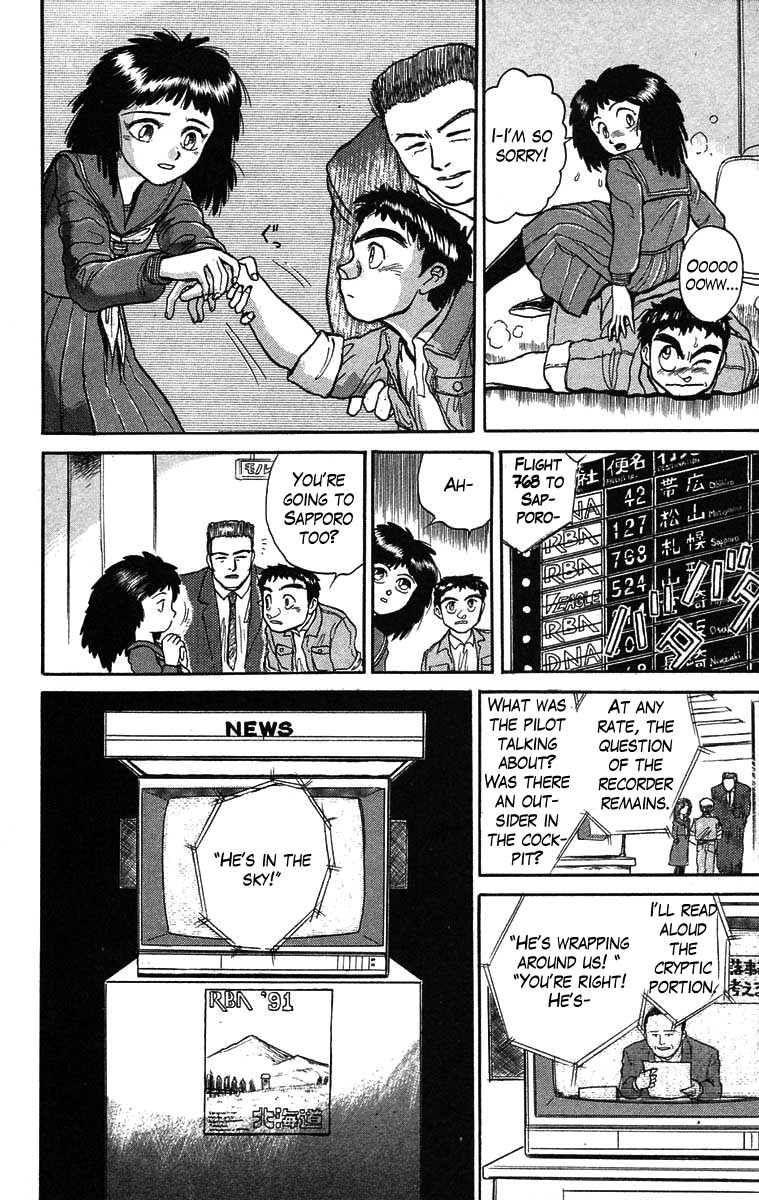 Read Ushio and Tora ENGLISH Manga Online