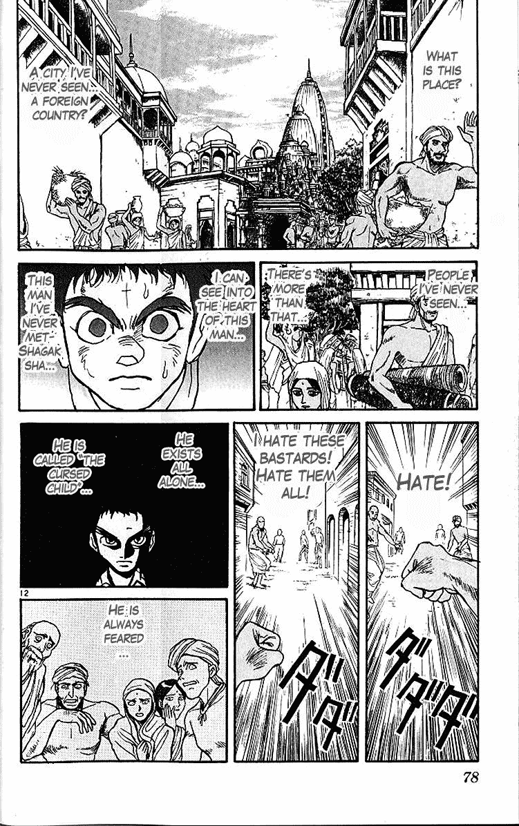 Read Ushio and Tora ENGLISH Manga Online