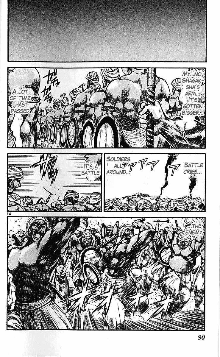 Read Ushio and Tora ENGLISH Manga Online