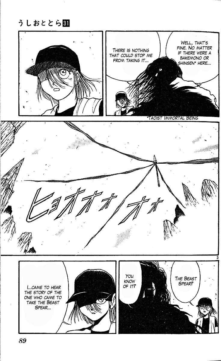 Read Ushio and Tora ENGLISH Manga Online