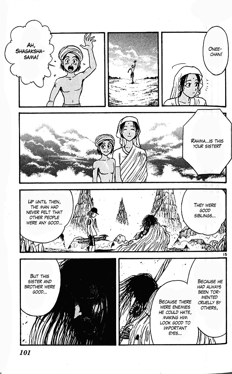 Read Ushio and Tora ENGLISH Manga Online