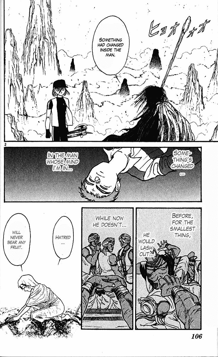 Read Ushio and Tora ENGLISH Manga Online