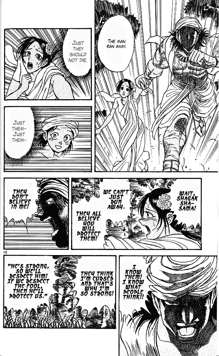 Read Ushio and Tora ENGLISH Manga Online