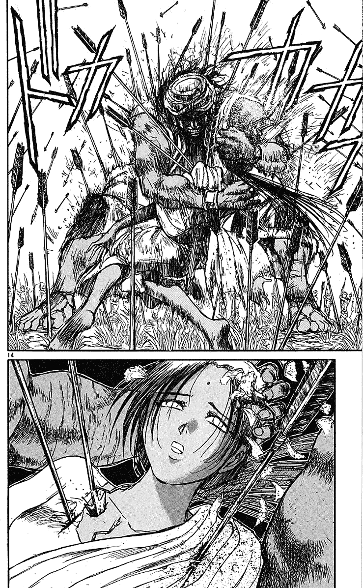 Read Ushio and Tora ENGLISH Manga Online