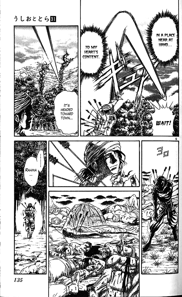 Read Ushio and Tora ENGLISH Manga Online