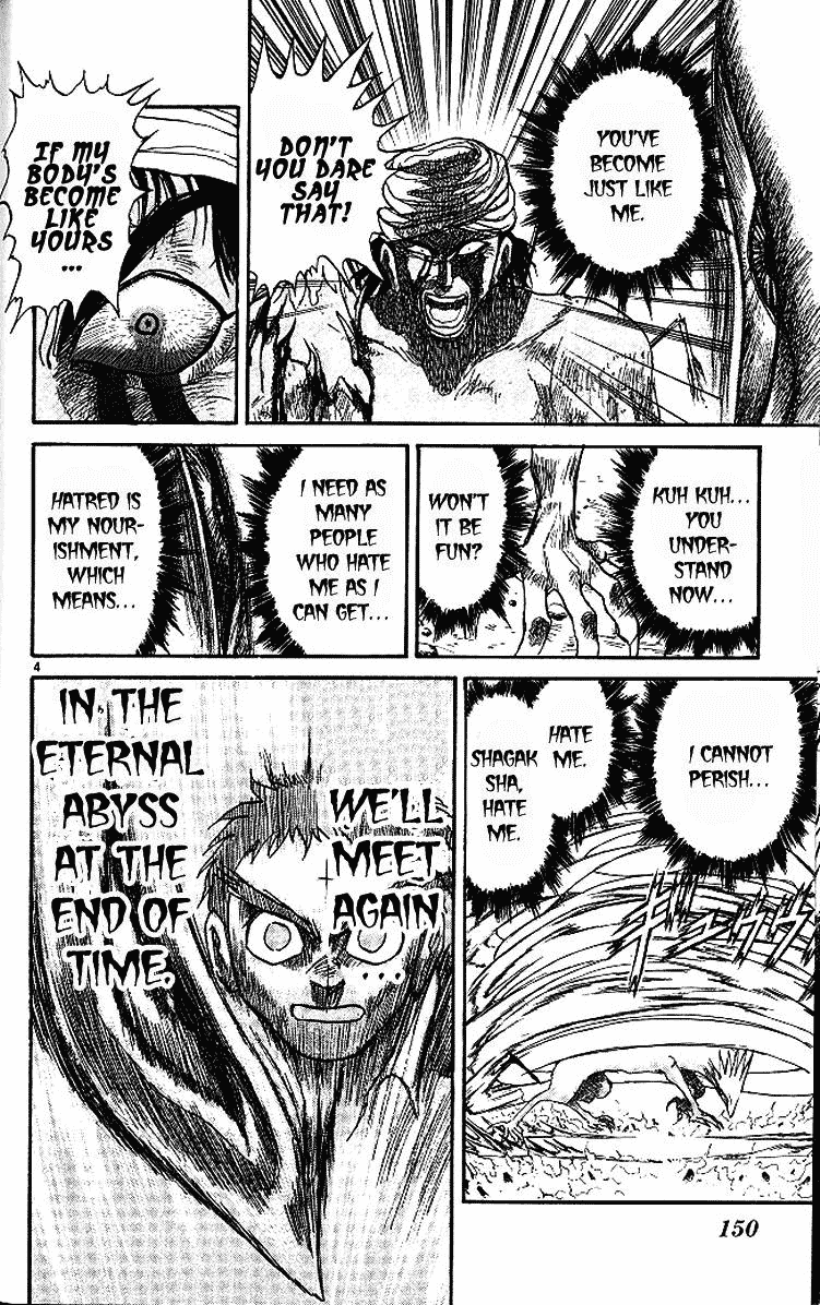 Read Ushio and Tora ENGLISH Manga Online