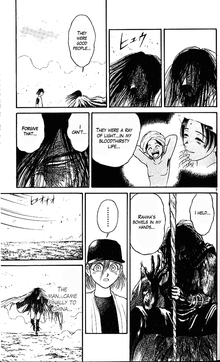 Read Ushio and Tora ENGLISH Manga Online